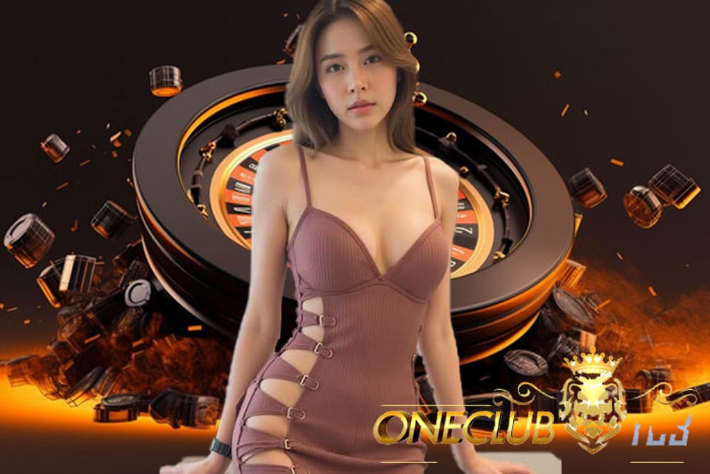ONECLUB168-ทางเข้าเล่น